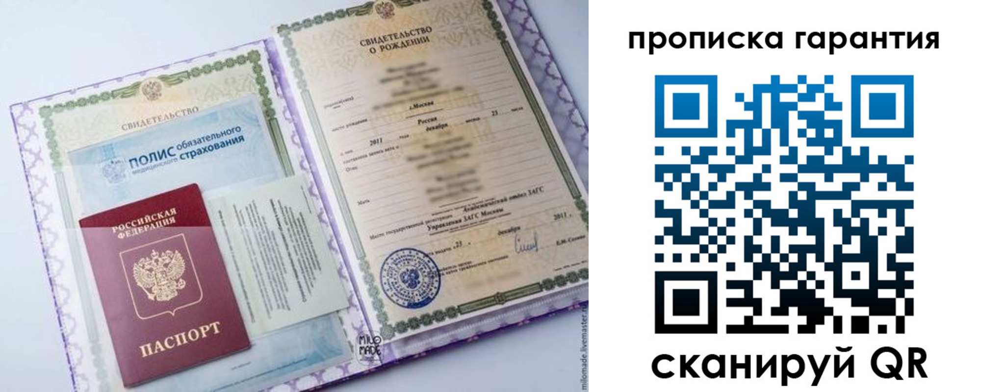 пропишу в квартире в Костроме